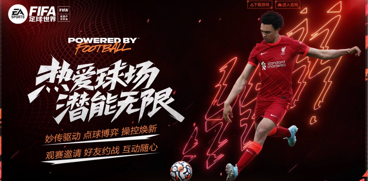 光鲜亮丽