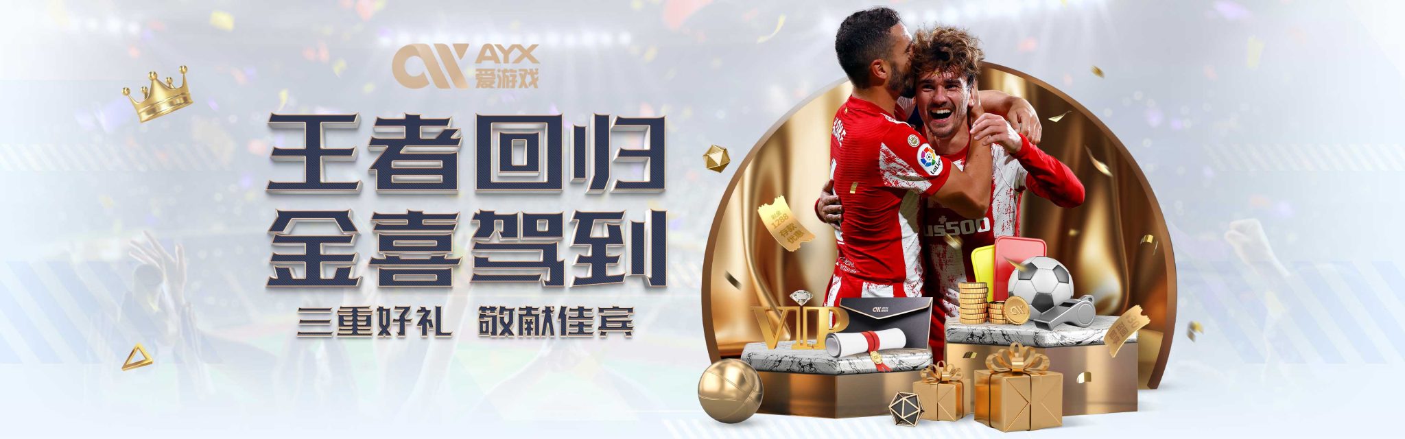 今天我们将