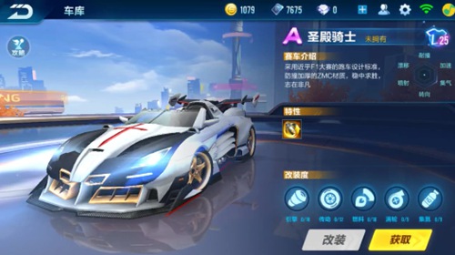 位置的稳定 位置的稳定